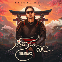 Sakura Mala - Dulan ARX