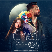 Landune Ma - Sameera JanaKantha