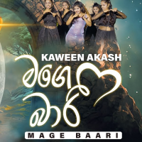Mage Baari - Kaween Akash