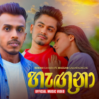 Hanguna - Ruwan Kumara & Wassani Samarasinghe