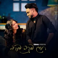 Thama Numba Laga - Eshal Perera