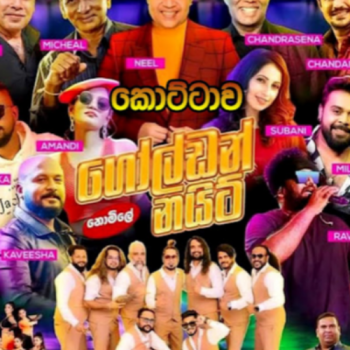49.ASA YOMANA AJITH MUTHUKUMARANA - ALL WRITE LIVE IN KOTTAWA 2025-06-07