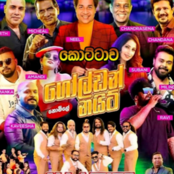 45.RAN UKULE - ROMESH SUGATHAPALA - ALL WRITE LIVE IN KOTTAWA 2025-06-07