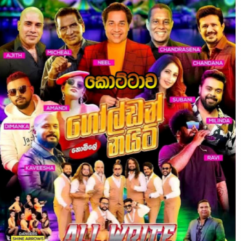 44.DIGU DASA -  ROMESH SUGATHAPALA - ALL WRITE LIVE IN KOTTAWA 2025-06-07