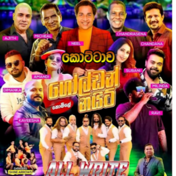 38.KIYA DENNA ADARE TARAM -  MILINDA SADARUWAN - ALL WRITE LIVE IN KOTTAWA 2025-06-07