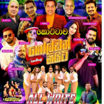 27.MEWALAM MOKATADA - CHANDANA LIYANARACHCHI - ALL WRITE LIVE IN KOTTAWA 2025-06-07