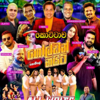 24.SITHIN ADINAWA - CHANDANA LIYANARACHCHI - ALL WRITE LIVE IN KOTTAWA 2025-06-07