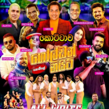 23.MUTHU MUTHU - SOMASIRI MADAGEDARA - ALL WRITE LIVE IN KOTTAWA 2025-06-07