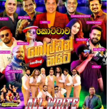 19.SADUN KAPURU - CHANDRASENA HETTIARACHCHI - ALL WRITE LIVE IN KOTTAWA 2025-06-07