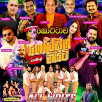 13.REGGE SONG & DUMARE & ELAA - ALL WRITE - ALL WRITE LIVE IN KOTTAWA 2025-06-07 13.REGGE SONG & DUMARE & ELAA - ALL WRITE - ALL WRITE LIVE IN KOTTAWA 2025-06-07