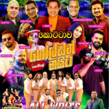 04.OBA KIYANNE - ALL WRITE.mp3 - ALL WRITE LIVE IN KOTTAWA 2025-06-07 04.OBA KIYANNE - ALL WRITE.mp3 - ALL WRITE LIVE IN KOTTAWA 2025-06-07