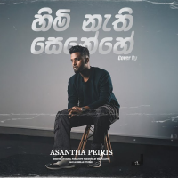 Himi Nathi Senehe - Asantha Peiris