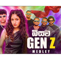 Sinhala GenZ Medley - Mama Band