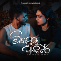 Miyadunu Adare - Chamujith Kumarasinghe