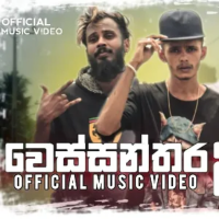Wessanthara Biso - Nova x & Rashaa & Ng Brow