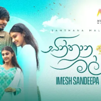 Santhana Mal - Imesh Sandeepa