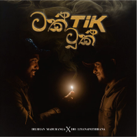 Tak Tik Tuk - Dilshan Maduranga & Dio Liyanapathirana