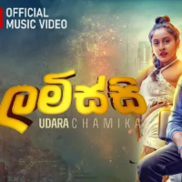 Lamissi - Udara Chamika