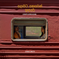 Lowata Horen Adare - Sanka Dineth