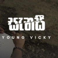 Sanasi - Young Vicky