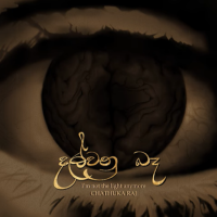 Dalwanu Ba - Chathuka Raj