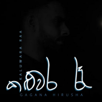 Kaluwara Raa - Gagana Hirusha