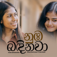 Nuba Badinawa - Venuri Ranathunga & Asiri Perera