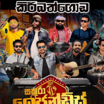 65.NONSTOP - UNKNOWN - SAKURA LEGEND LIVE IN KIRIBATHGODA 2025-07-12