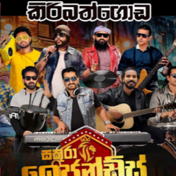 56.ASIRI MANGALA -  SARATH RODRIGO - SAKURA LEGEND LIVE IN KIRIBATHGODA 2025-07-12