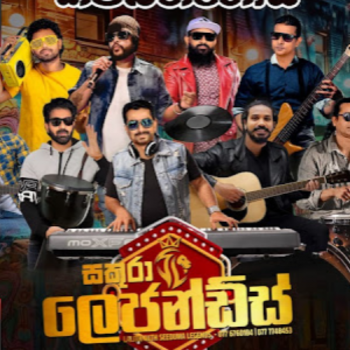 54.WASTHUWA ILLANA -SARATH RODRIGO - SAKURA LEGEND LIVE IN KIRIBATHGODA 2025-07-12