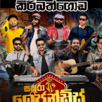 53.PUNSADA PAYA - ANTON SILVA - SAKURA LEGEND LIVE IN KIRIBATHGODA 2025-07-12