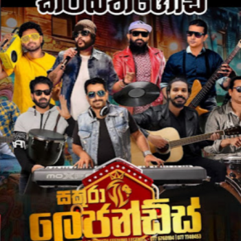 49.GANGAWA NUBA WAGE - HEMANTHA WICKRAMASINGHE - SAKURA LEGEND LIVE IN KIRIBATHGODA 2025-07-12