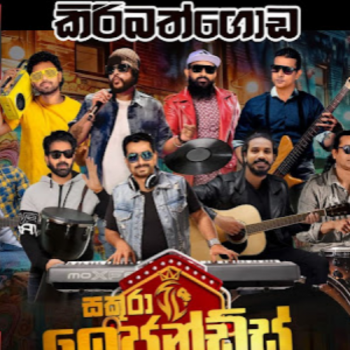 47.NANDANEEYA PEMA - SENANAYAKA WERALIYADDA - SAKURA LEGEND LIVE IN KIRIBATHGODA 2025-07-12