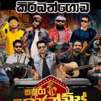 35.JIWATH WENA ME TIKA KALE - PRIYANTHA WIJESINGHE - SAKURA LEGEND LIVE IN KIRIBATHGODA 2025-07-12