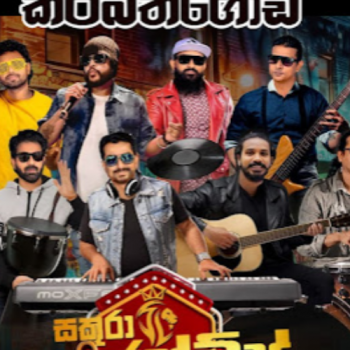 21.SADA MODU WELA -  ASANKA PRIYAMANTHA - SAKURA LEGEND LIVE IN KIRIBATHGODA 2025-07-12