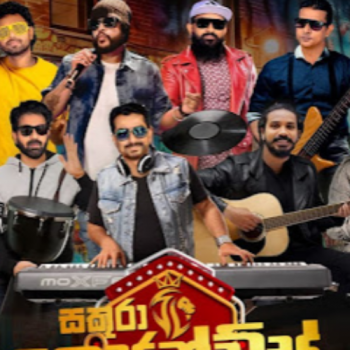 16.AMME OBAGE - ROMESH PRASANGA - SAKURA LEGEND LIVE IN KIRIBATHGODA 2025-07-12