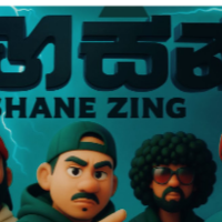 Ahasin - Shane Zing
