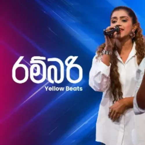 Rambari (Ahankara Nagare) - Yellow Beatz