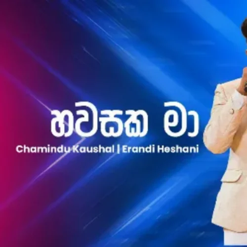 Hawasaka Ma (Ahankara Nagare) - Chamindu Kaushal & Erandi Heshani