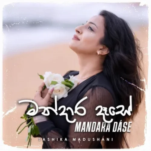 Mandara Dase - Sashika Madushani