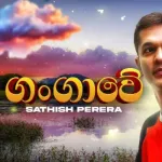 Gangawe (Hitma Music) - Sathish Perera