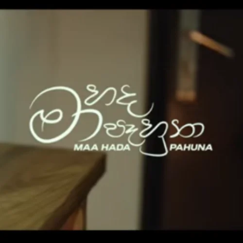 Maa Hada Pahuna - Nuran Malawaraarachchi