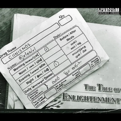 Manasgatha (Black Out) - Zany Inzane