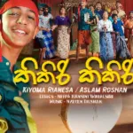 Kikiri Kikiri - Aslam Roshan & Kiyoma Rianesa