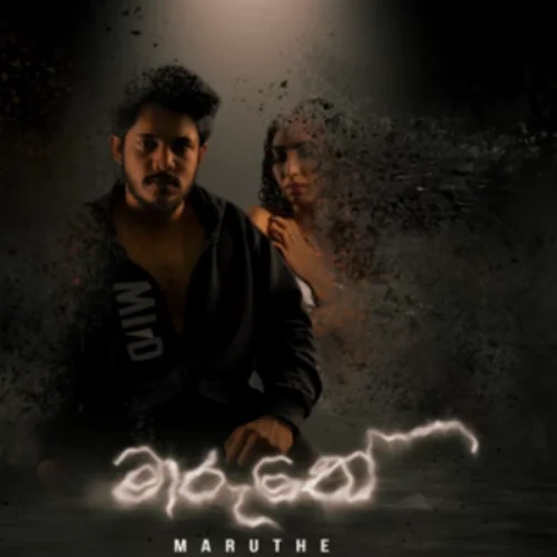 Maruthe - Dcee Jay & Vishmi Tharusha
