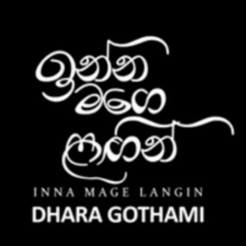 Inna Mage Lagin - Dhara Gothami