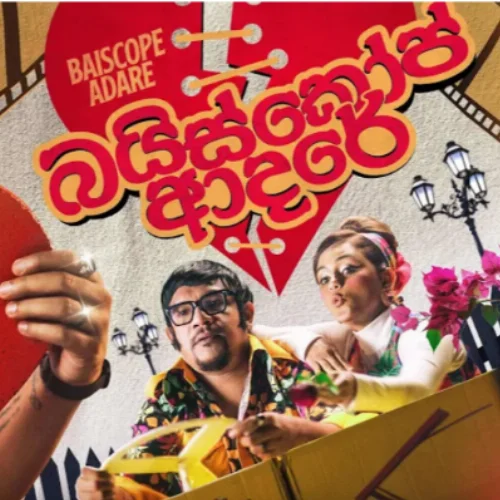 Baiscope Adare - Ruchira De Silva