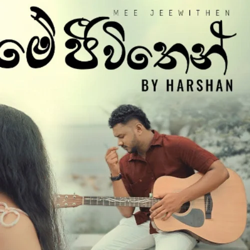 Me Jeewithen - Nimnsha Rajapsksha