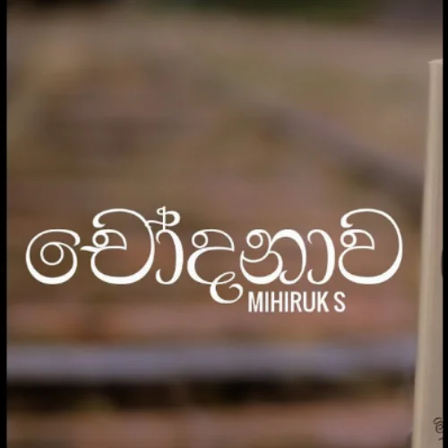 Chodanawa - Mihiruk S