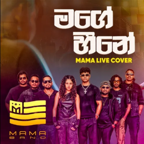 Mage Heene Official Cover - Mama Band
